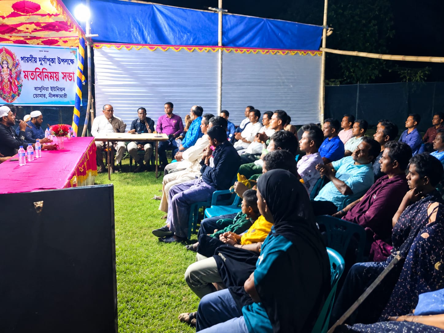 বামুনিয়ায় শারদীয় দুর্গাপূজা উপলক্ষে মতবিনিময় সভা অনুষ্ঠিত