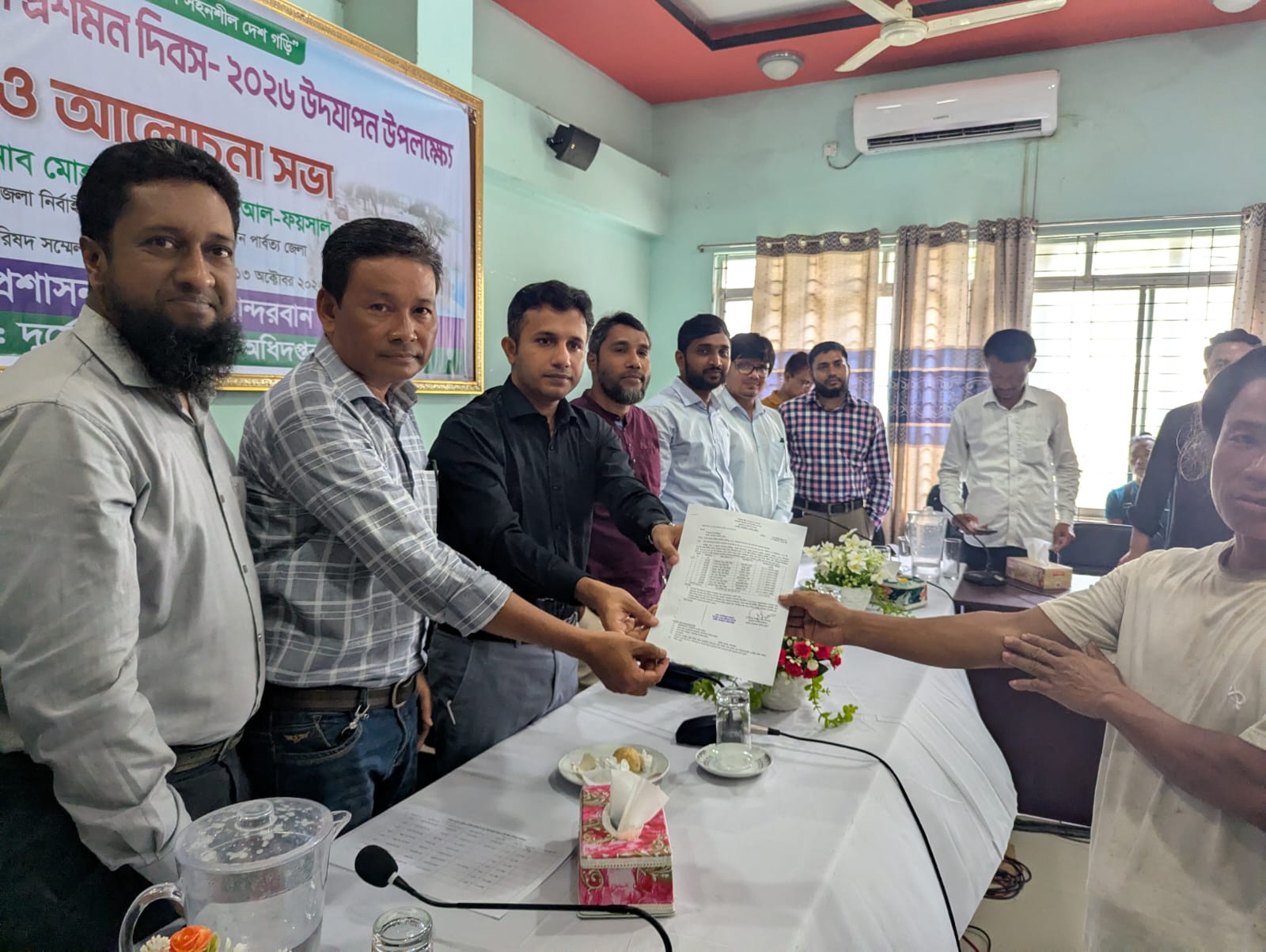 থানচিতে আন্তর্জাতিক দুর্যোগ প্রশমন দিবস পালিত