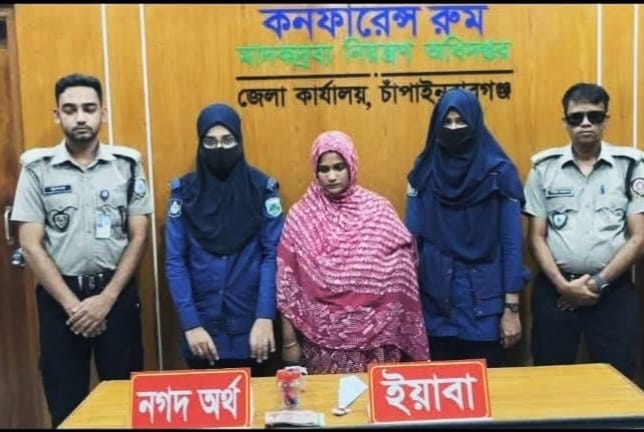 চাঁপাইনবাবগঞ্জে ডিএনসির অভিযানে ইয়াবাসহ স্ত্রী গ্রেপ্তার, স্বামী পলাতক