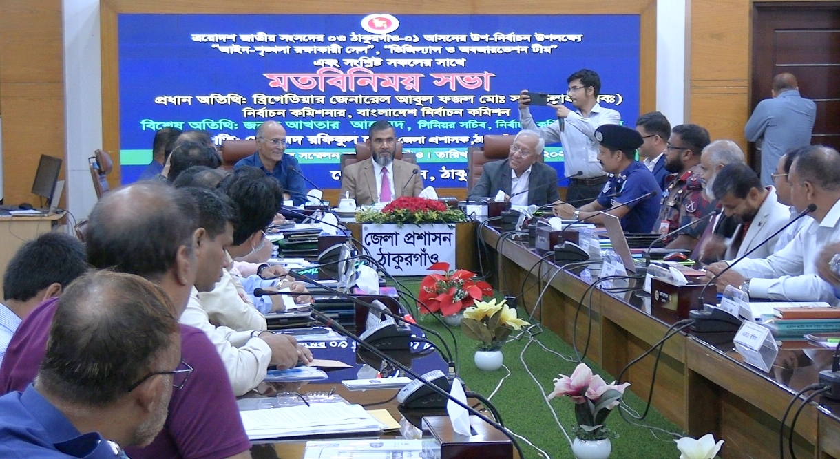 ঠাকুরগাঁও-১ আসনের উপনির্বাচনে সেনাবাহিনী মোতায়েনের প্রয়োজন নেই: নির্বাচন কমিশনার