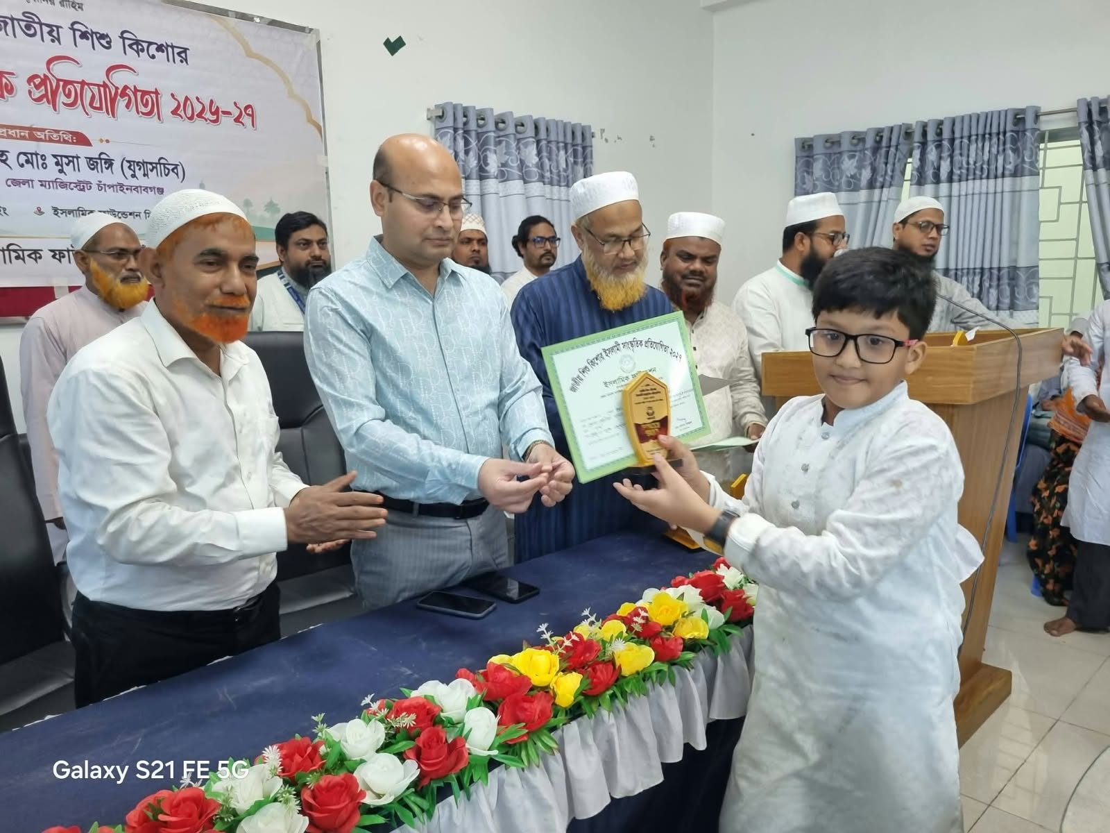 চাঁপাইনবাবগঞ্জে জাতীয় শিশু-কিশোর ইসলামী সাংস্কৃতিক প্রতিযোগিতা অনুষ্ঠিত