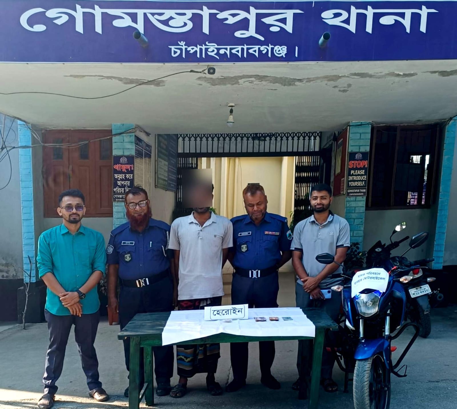 গোমস্তাপুরে পুলিশের অভিযানে হেরোইনসহ গ্রেপ্তার-১