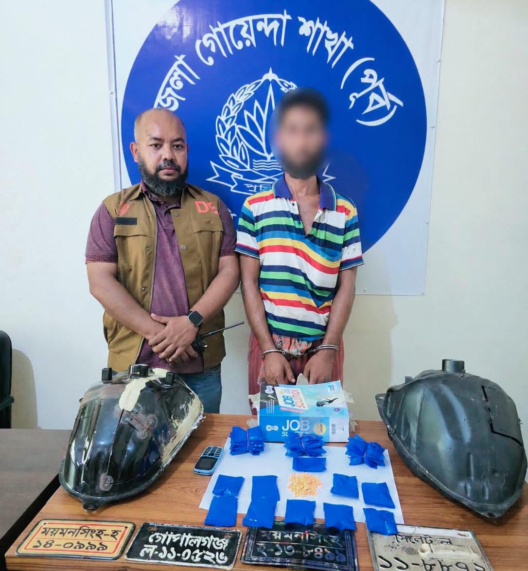 নেত্রকোণায় ডিবি পুলিশের অভিযানে ৫ হাজার ৫০০ পিস ইয়াবাসহ গ্রেপ্তার ১