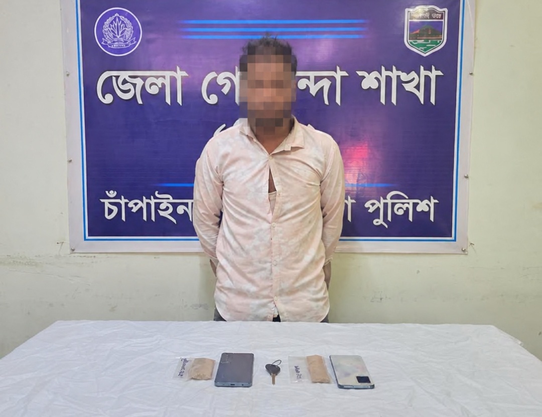 চাঁপাইনবাবগঞ্জে ডিবির পুলিশের অভিযানে হেরোইনসহ ১ জন গ্রেপ্তার