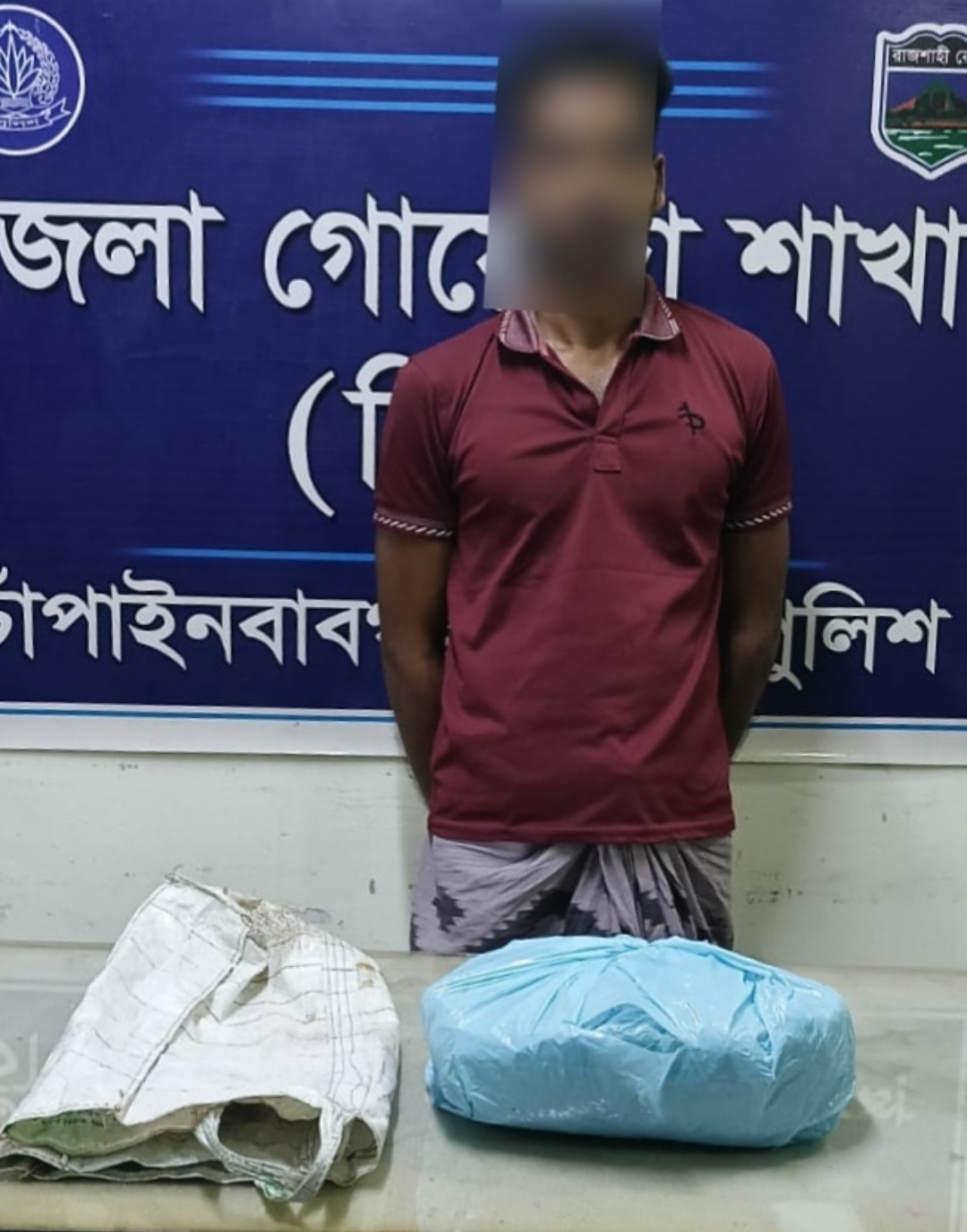 চাঁপাইনবাবগঞ্জে ডিবির পুলিশের অভিযানে ২ কেজি গাঁজাসহ গ্রেপ্তার-১
