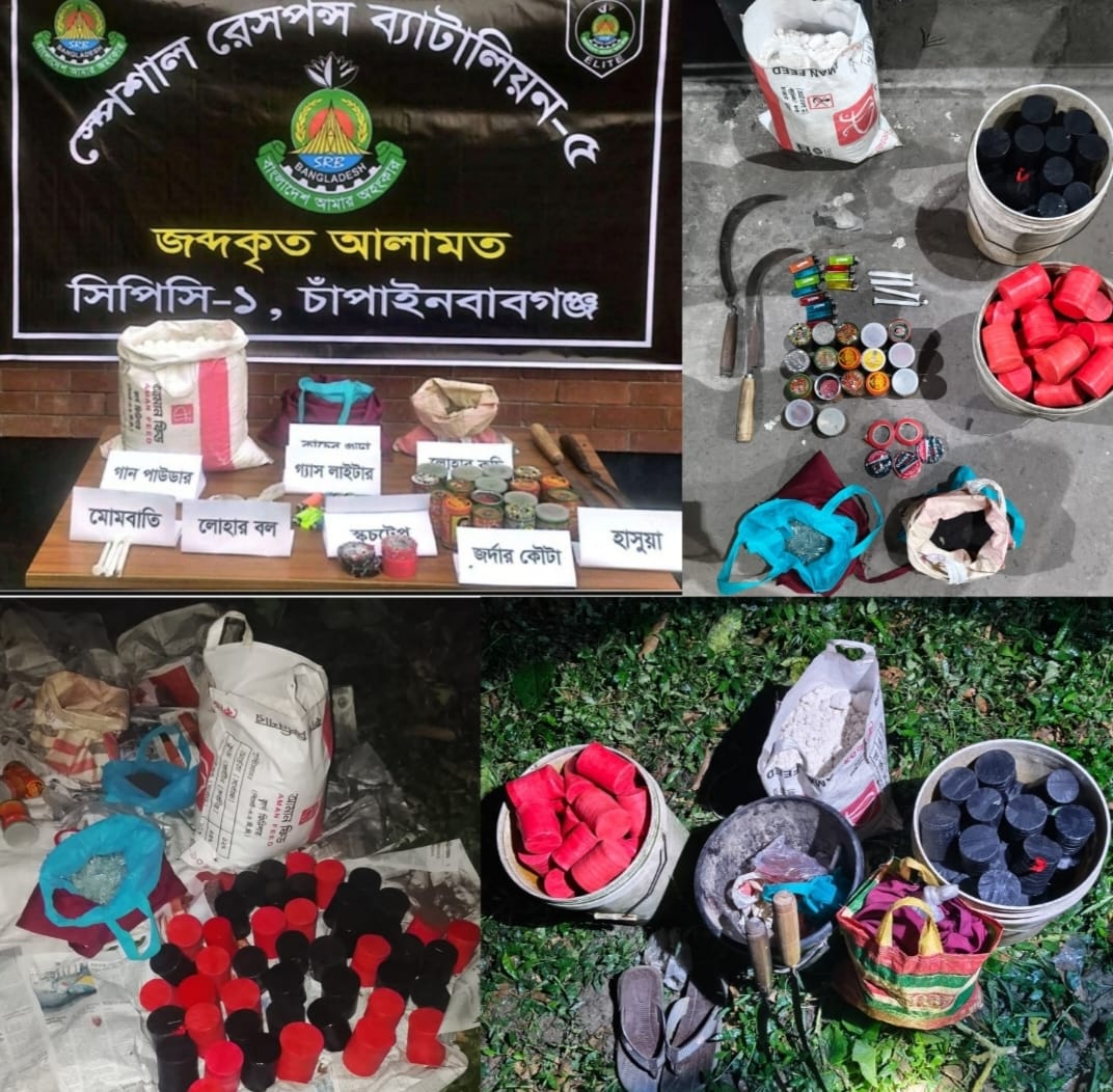 চাঁপাইনবাবগঞ্জে (এসআরবি)র অভিযানে ৯২টি ককটেল ও গান পাউডার উদ্ধার