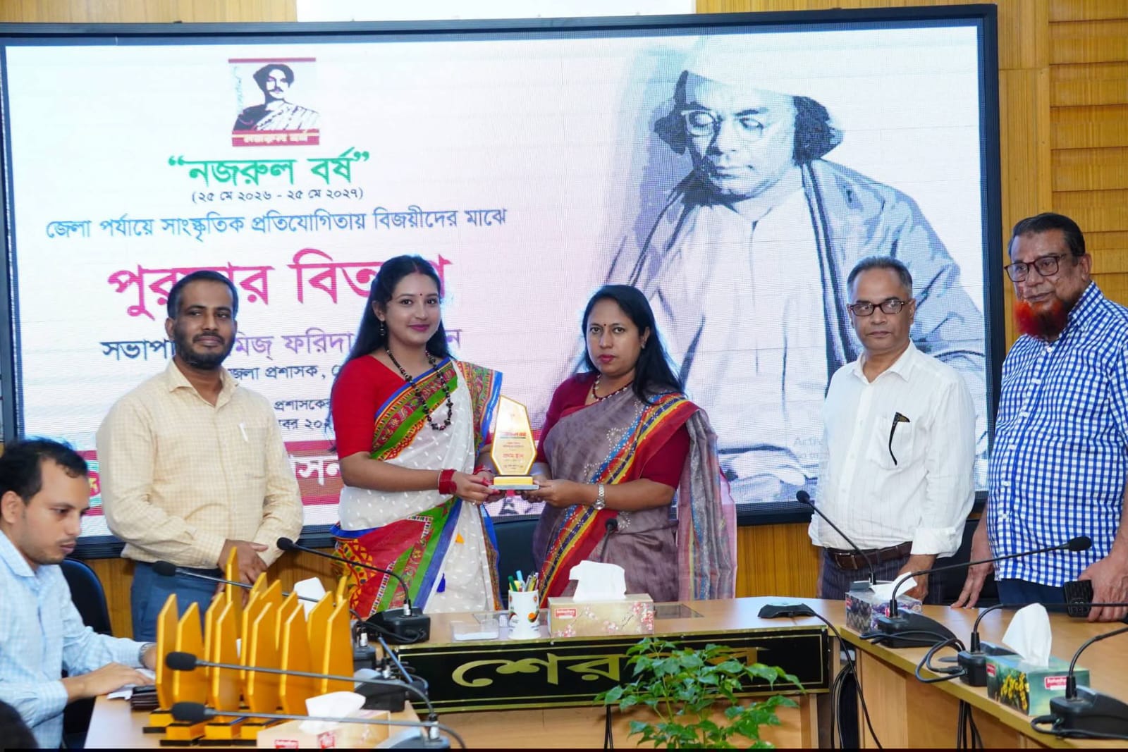 শেরপুরে ‘নজরুল বর্ষ’ উপলক্ষে সাংস্কৃতিক প্রতিযোগিতার বিজয়ীদের মাঝে পুরস্কার বিতরণ