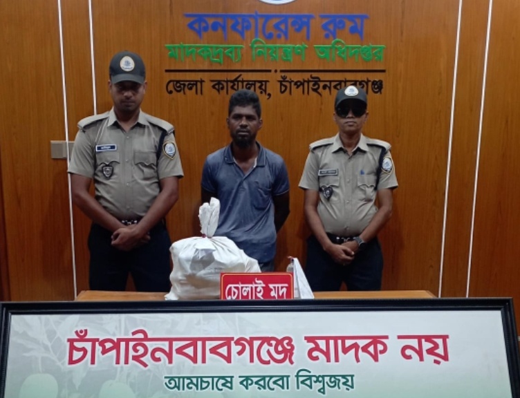 চাঁপাইনবাবগঞ্জে ডিএনসির অভিযানে চোলাইমদসহ ১ জন আটক