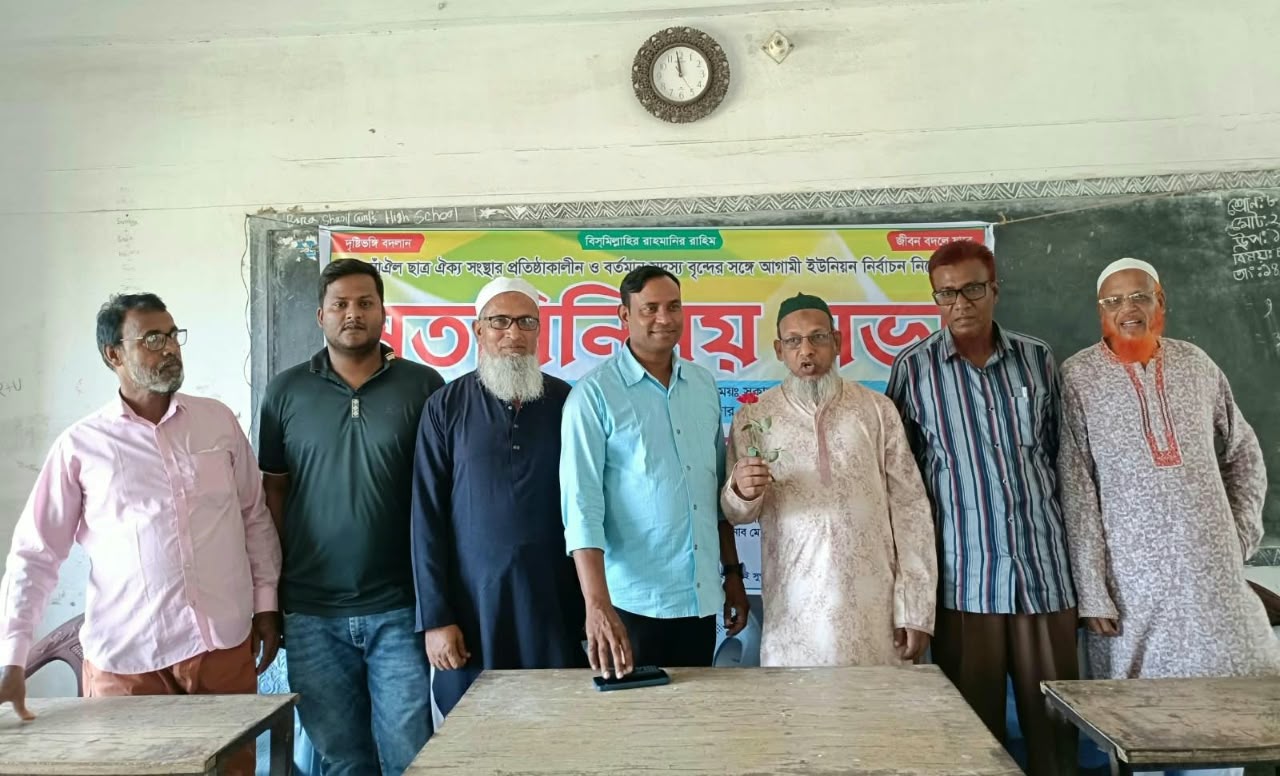 সিংড়ায় সাঐল ছাত্র ঐক্য সংস্থার মতবিনিময় সভা অনুষ্ঠিত