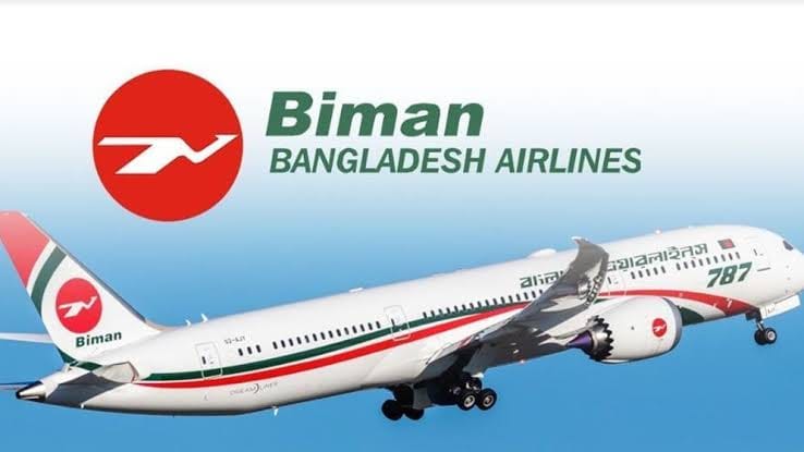 রিয়াদগামী সব ফ্লাইট অনির্দিষ্টকালের জন্য স্থগিত করলো বাংলাদেশ বিমান এয়ারলাইন্স