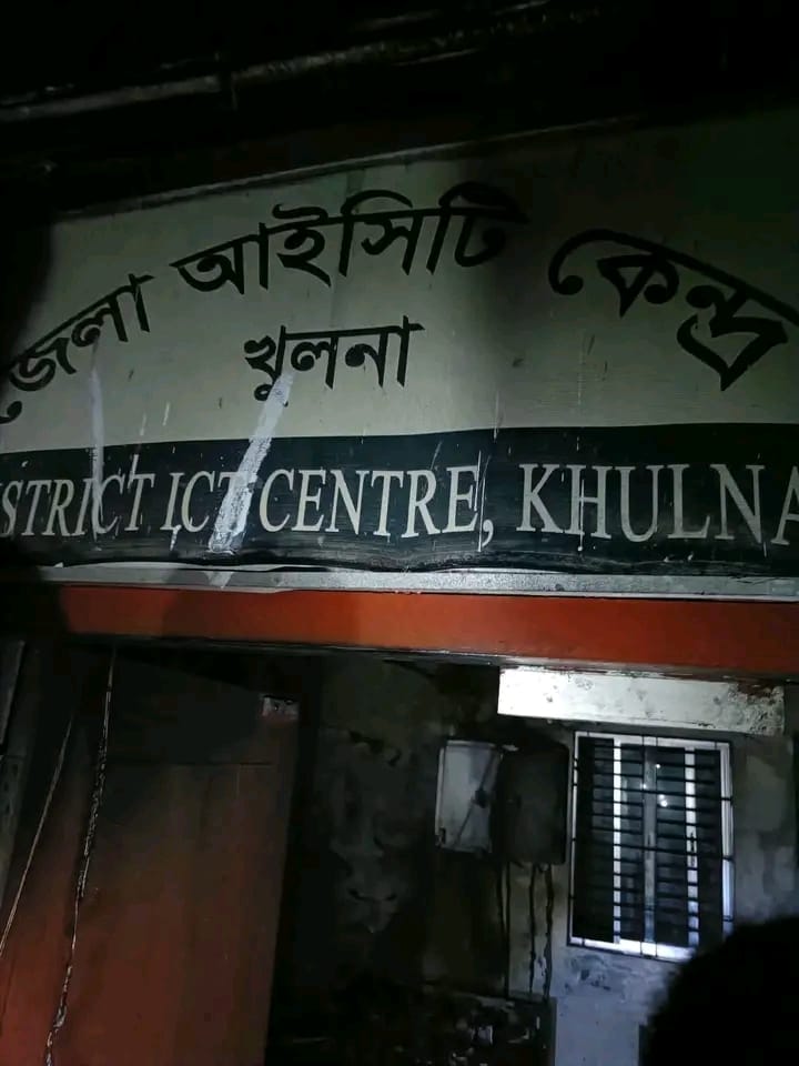 খুলনা ডিসি অফিসের আইসিটি কেন্দ্রে আগুন, পুড়ে ছাই ভেতরের জিনিসপত্র