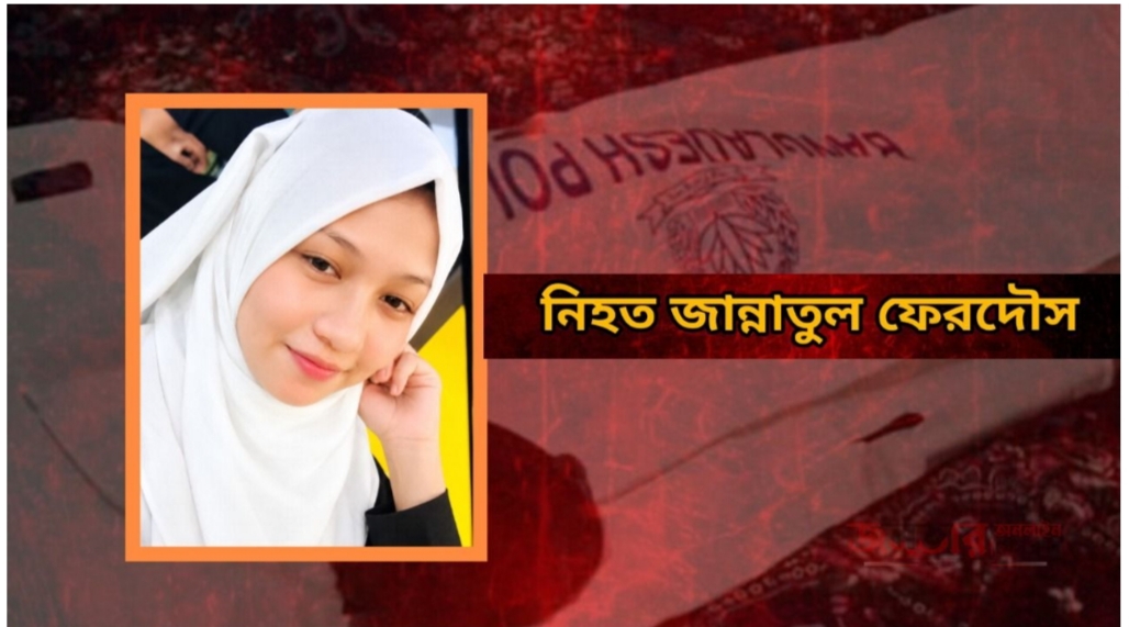 লোহাগাড়ায় ফ্ল্যাট বাসায় প্রেমিকার সাথে অভিমানে কিশোরীর আত্নহত্যা