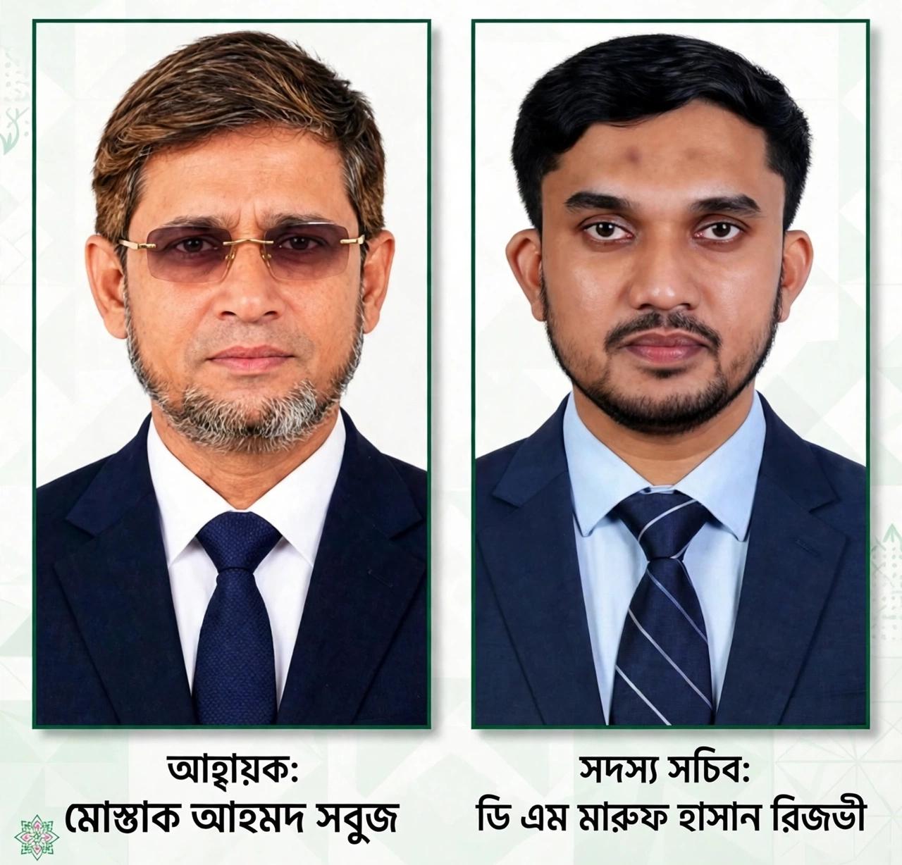 ১২০ সদস্য বিশিষ্ট এনসিপি’র আহবায়ক কমিটি অনুমোদন সভাপতি -সবুজ, সদস্য সচিব- রিজভী