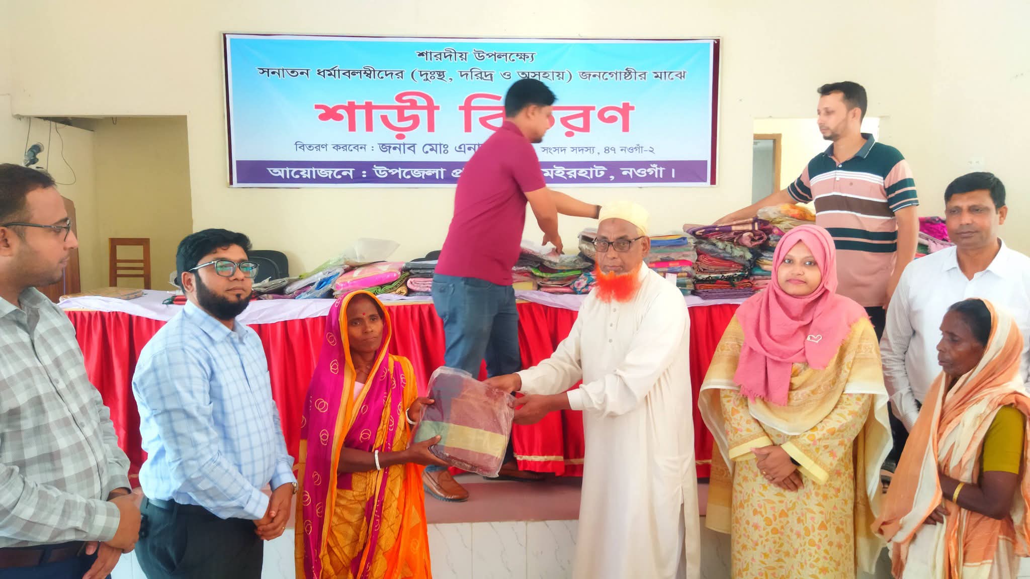 ধামইরহাটে শারদীয় দুর্গাপূজা উপলক্ষে অসহায় হিন্দু সম্প্রদায়ের মাঝে শাড়ি বিতরণ