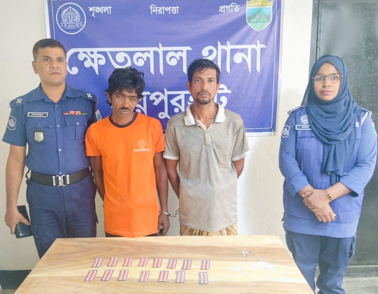 ক্ষেতলালে ১৫০ পিস ট্যাপেন্টাডলসহ দুই মাদক কারবারি আটক