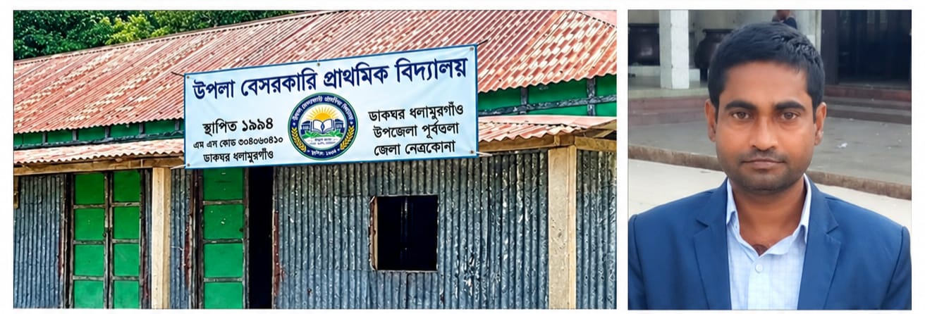 স্বাক্ষর করা তিনটি ফাঁকা স্ট্যাম্পের অপব্যবহারের আশঙ্কা, আইনি সুরক্ষা চান হারাধন সূত্রধর