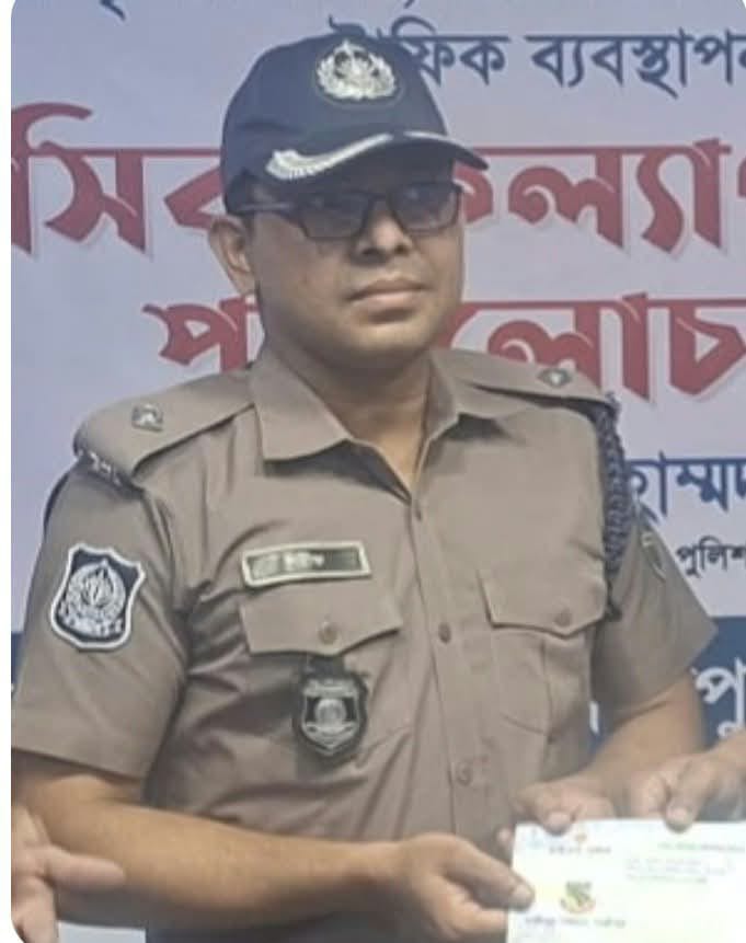 গোড়াই হাইওয়ে থানার ওসি মো. শরিফের বিরুদ্ধে প্রকাশিত সংবাদের বিষয়ে দুঃখ প্রকাশ