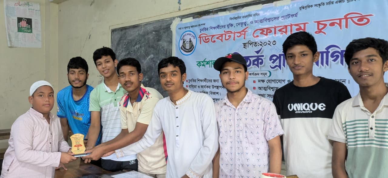 চুনতিতে সীরাতুন্নবী (সা.) উপলক্ষে ডিএফসির প্রতিযোগিতা অনুষ্ঠিত