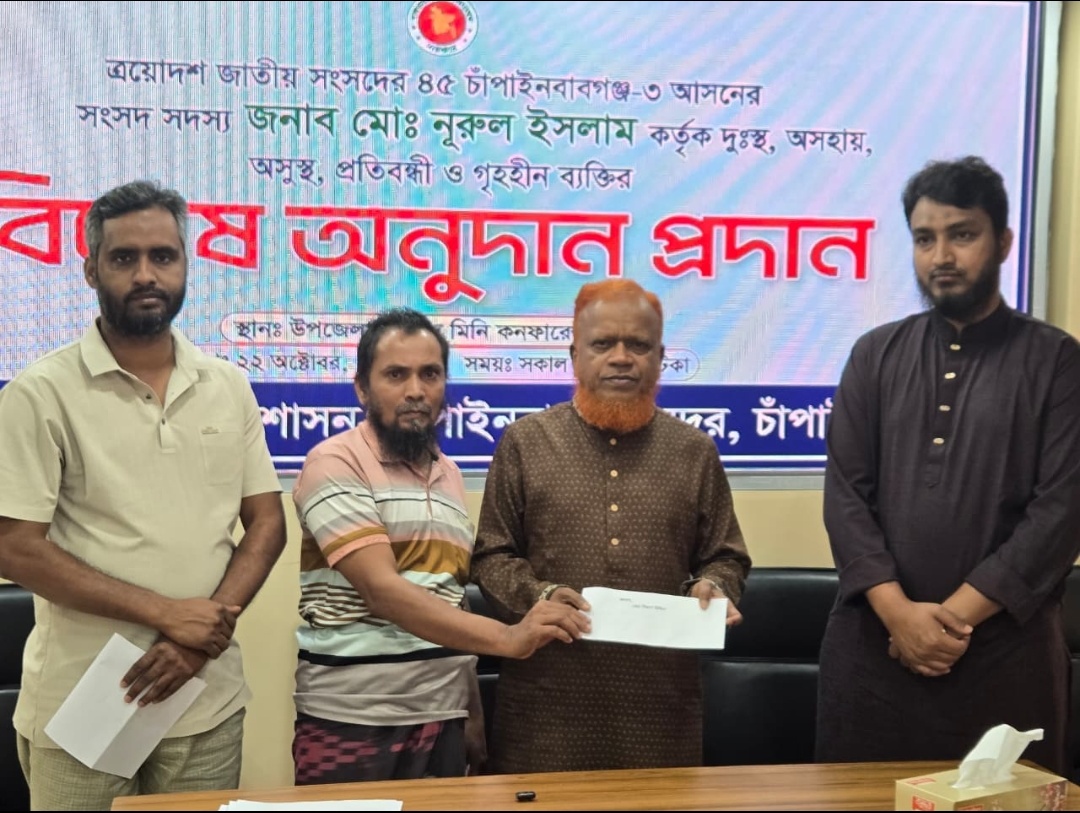 চাঁপাইনবাবগঞ্জে অসহায় ব্যক্তিদের অনুদানের চেক দিলেন এমপি বুলবুল