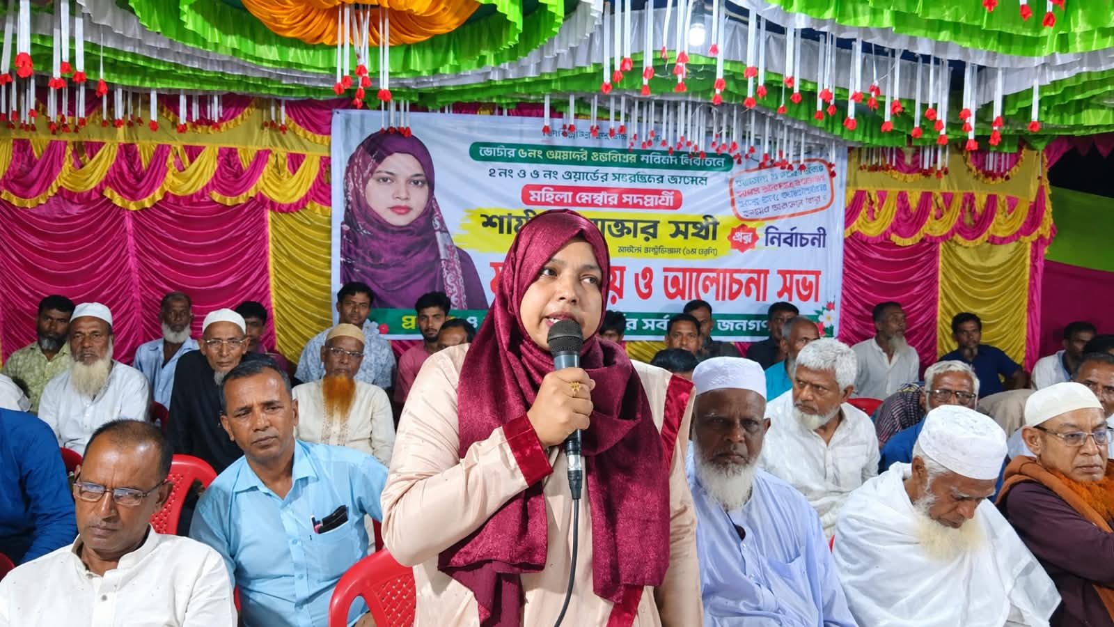 জয়পুরহাটে সংরক্ষিত আসনে আলোচনায় শামীমা আক্তার সাথী, জনসমাগমে নির্বাচনী হাওয়া