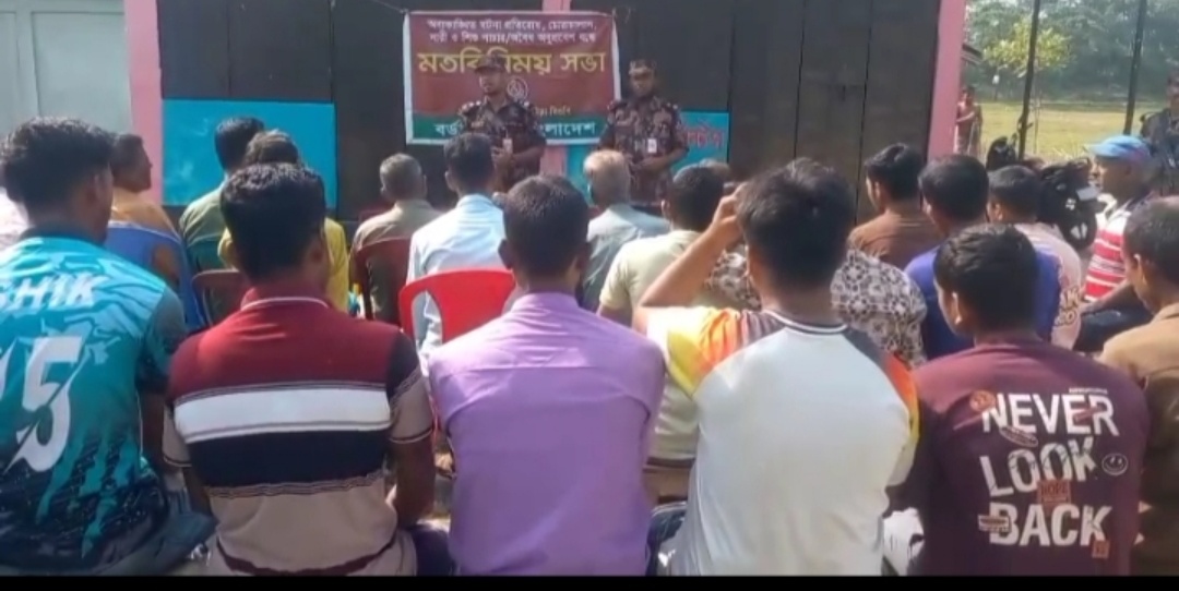 সুনামগঞ্জ সীমান্তে চোরাচালান ও পুশইন প্রতিরোধে বিজিবি’র দুটি সচেতনতামূলক সভা অনুষ্ঠিত