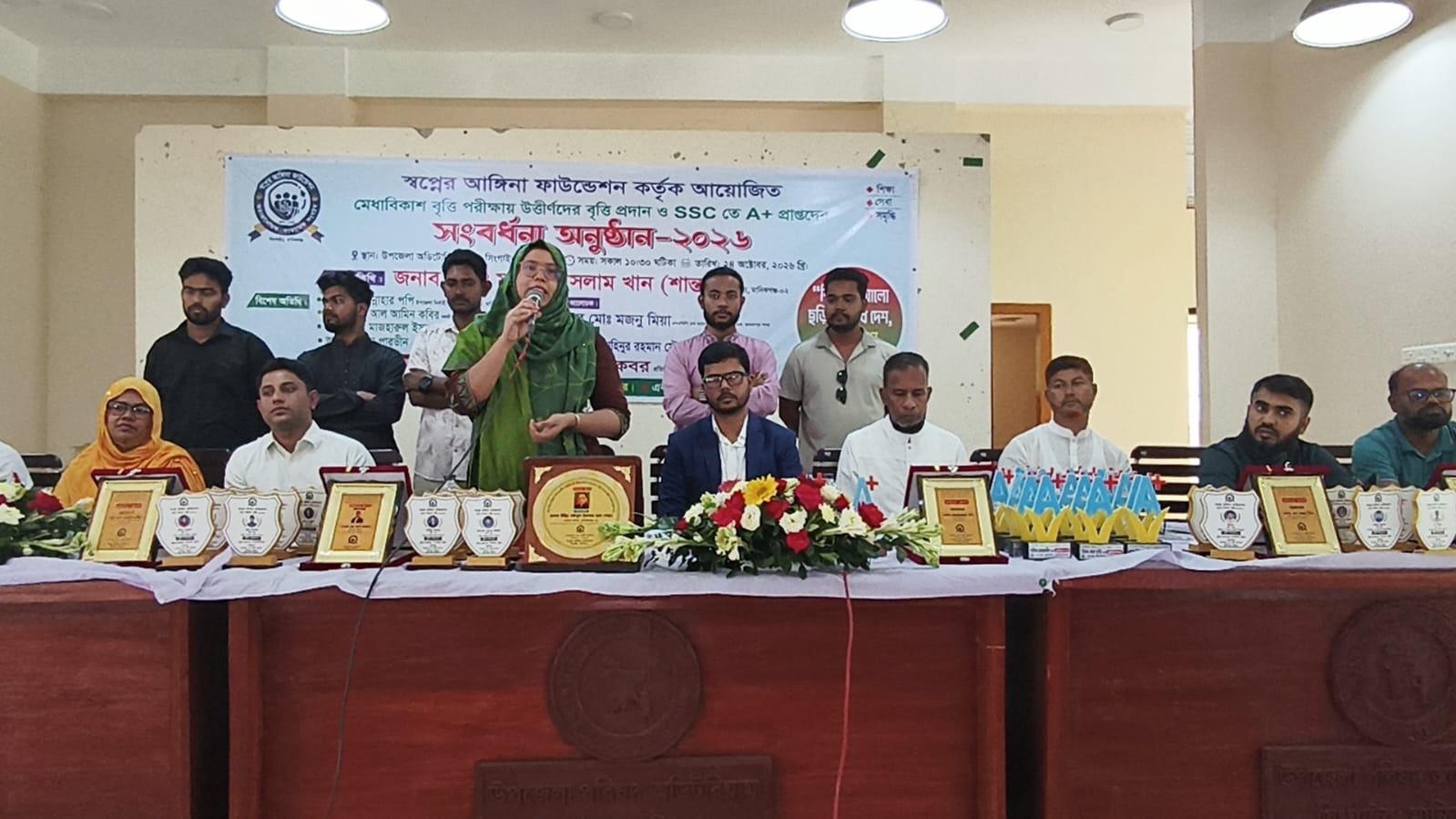 সিংগাইরে মেধা বিকাশ বৃত্তি পরীক্ষায় উত্তীর্ণ ও জিপিএ-৫ প্রাপ্ত শিক্ষার্থীদের সংবর্ধনা