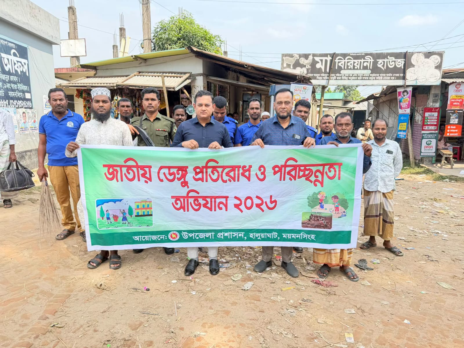 হালুয়াঘাটে উপজেলা প্রশাসনের উদ্যোগে পরিচ্ছন্নতা কার্যক্রম