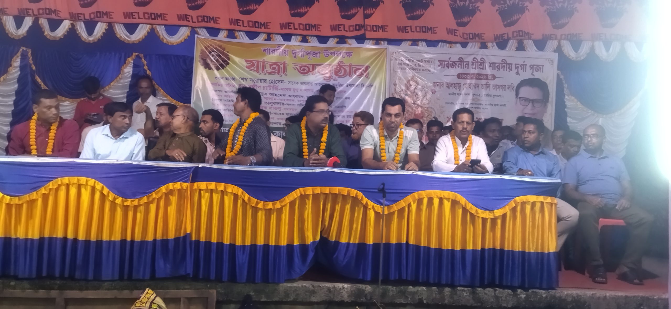 শারদীয় দুর্গাপূজা উপলক্ষে ডুমুরিয়ার রংপুরে যাত্রা পালা “অভাগীর কান্না” অনুষ্ঠিত