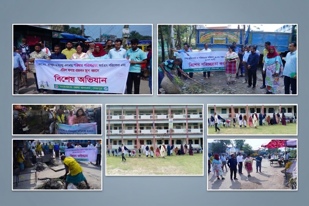 শেরপুরে ডেঙ্গু প্রতিরোধে একযোগে পরিচ্ছন্নতা অভিযান, অংশ নিলেন ৩ হাজার ২৫ জন