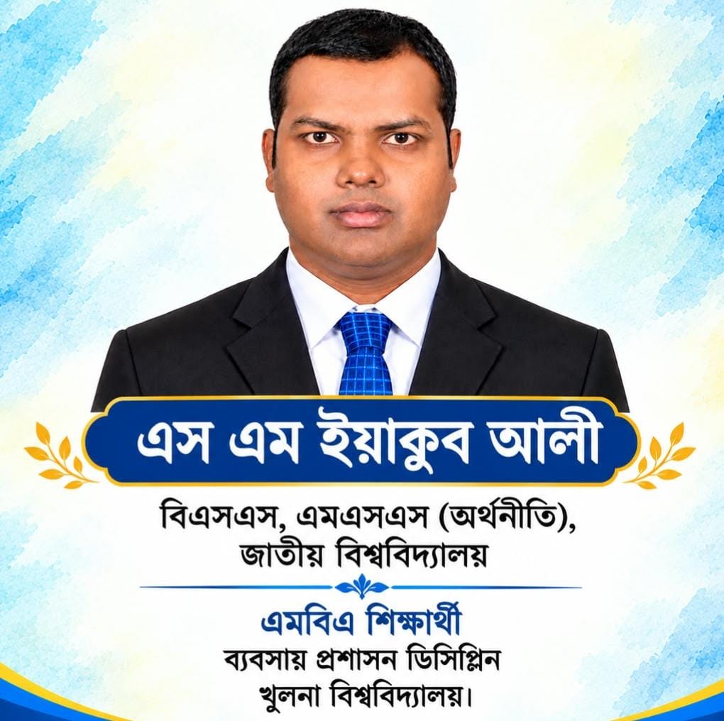 ‎সুনীল অর্থনীতি ও উন্নয়নের সুফল কারা পাচ্ছেন?