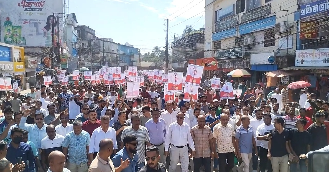 যুবদলের ৪৮তম প্রতিষ্ঠাবার্ষিকী উপলক্ষে সুনামগঞ্জ জেলা যুবদলের শোভাযাত্রা অনুষ্ঠিত
