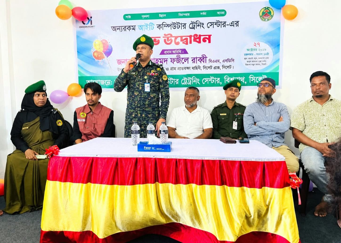 বিশ্বনাথে অন্যরকম আইটি ও কম্পিউটার ট্রেনিং সেন্টারের উদ্বোধন