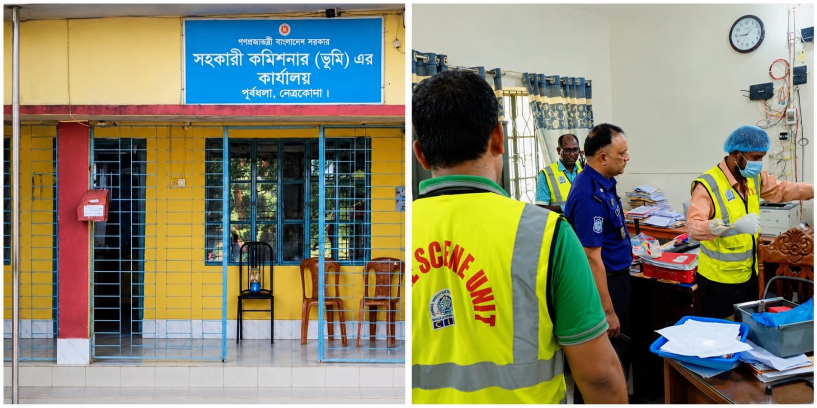 পূর্বধলায় ভূমি কার্যালয়ে চুরি, তদন্তে সিআইডির ক্রাইম সিন দল