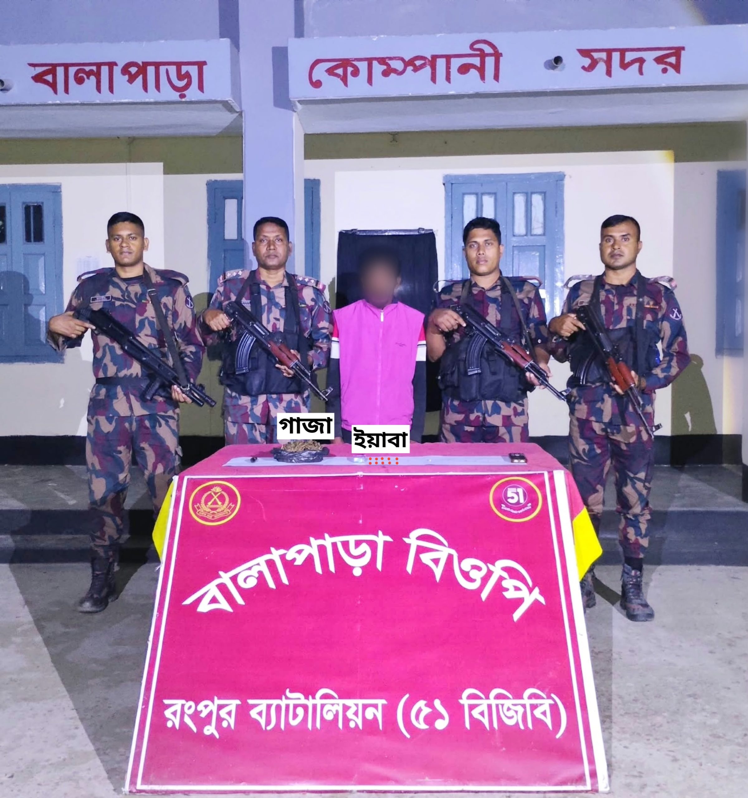 ডোমারে ইয়াবা-গাঁজাসহ শীর্ষ মাদক ব্যবসায়ী আটক