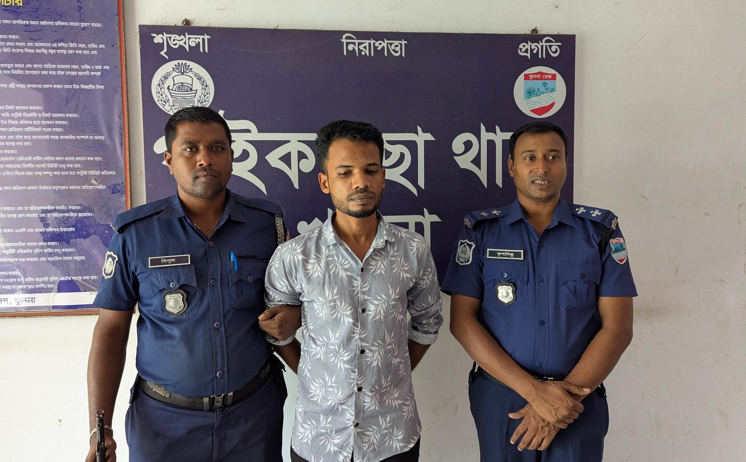 পাইকগাছায় ফোনে চাঁদা দাবি; মামলা দায়েরের ২৪ ঘণ্টায় গ্রেপ্তার ৩
