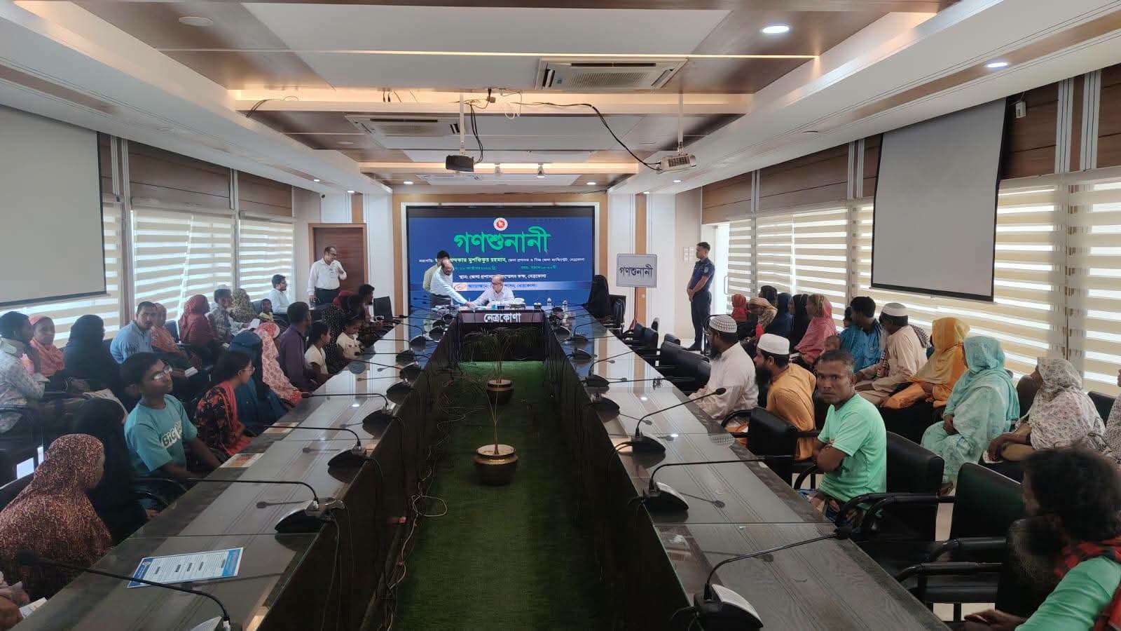 নেত্রকোণায় জেলা প্রশাসকের গণশুনানি, প্রতিবন্ধী নাগরিককে হুইলচেয়ার প্রদান