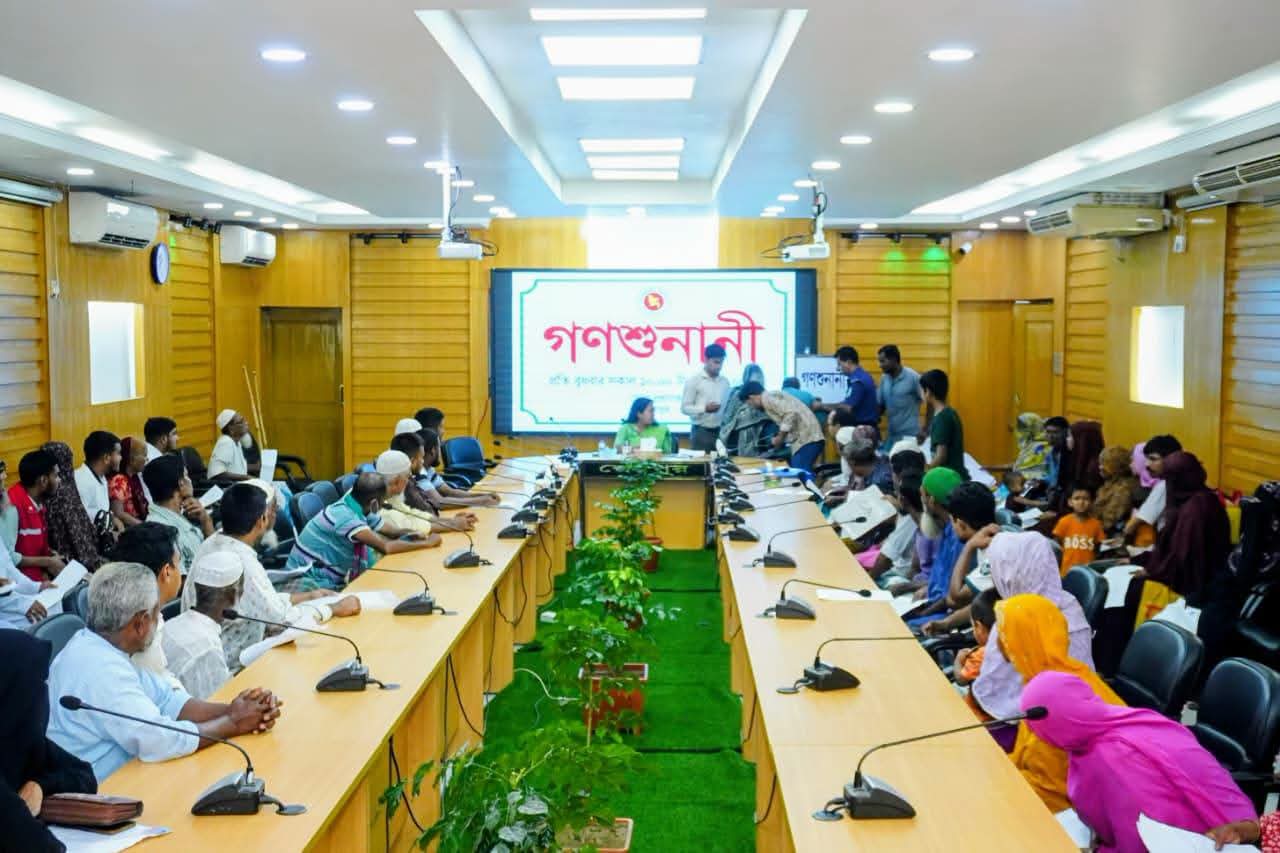 শেরপুরে জেলা প্রশাসকের গণশুনানি, ১৬৬ জনকে আর্থিক সহায়তা