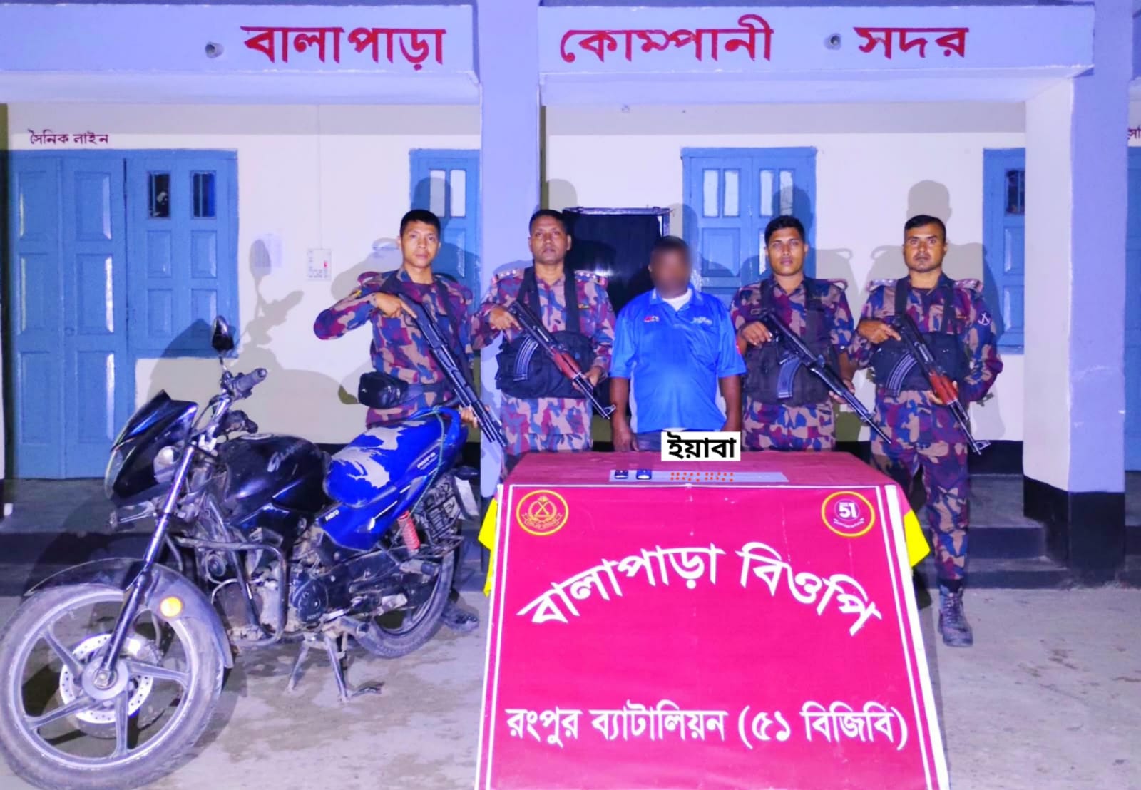 ডোমারে ইয়াবাসহ শীর্ষ মাদক ব্যবসায়ী আটক