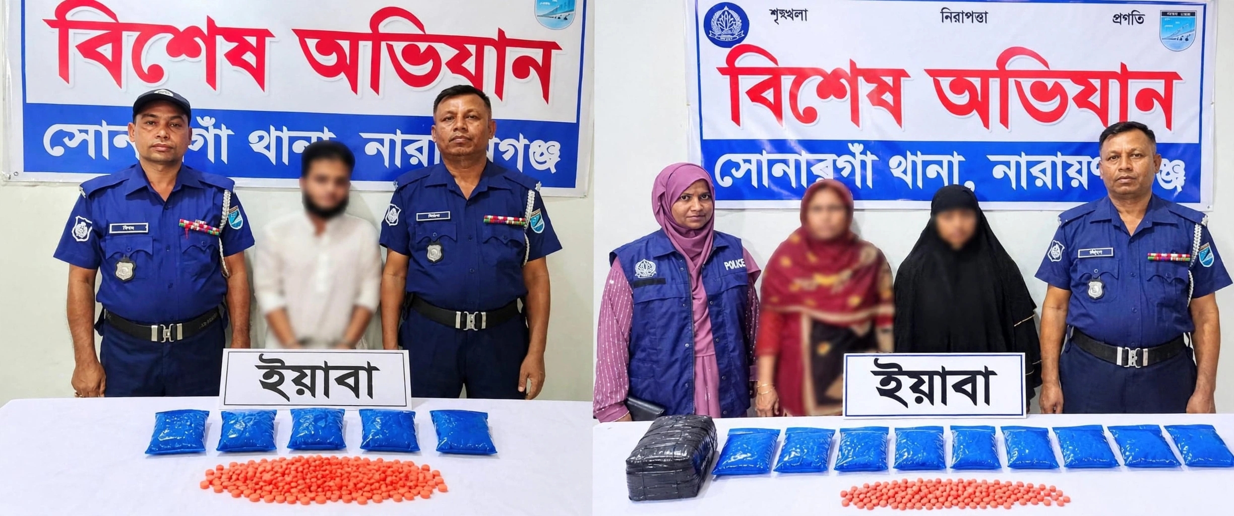 সোনারগাঁয়ে ৪ হাজার ৫০০ পিস ইয়াবাসহ দুই নারী ও এক পুরুষ গ্রেপ্তার