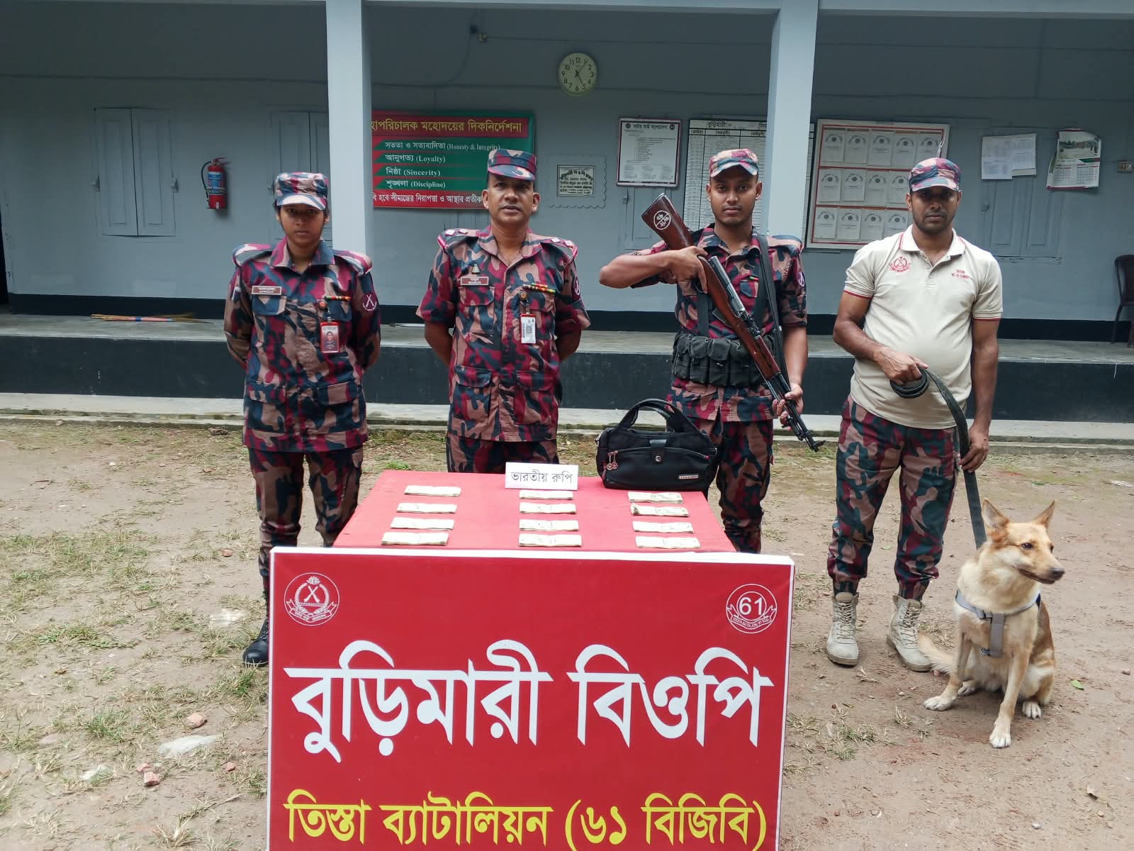 লালমনিরহাটে বুড়িমারী আইসিপি এলাকায় ৬১ বিজিবির অভিযানে ভারতীয় রুপি আটক