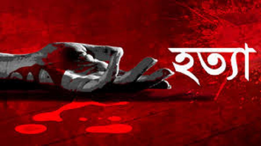 ছেলেকে জবাই করে হত্যার ৪১ দিন পর পিতাকে গুলি করে হত্যা